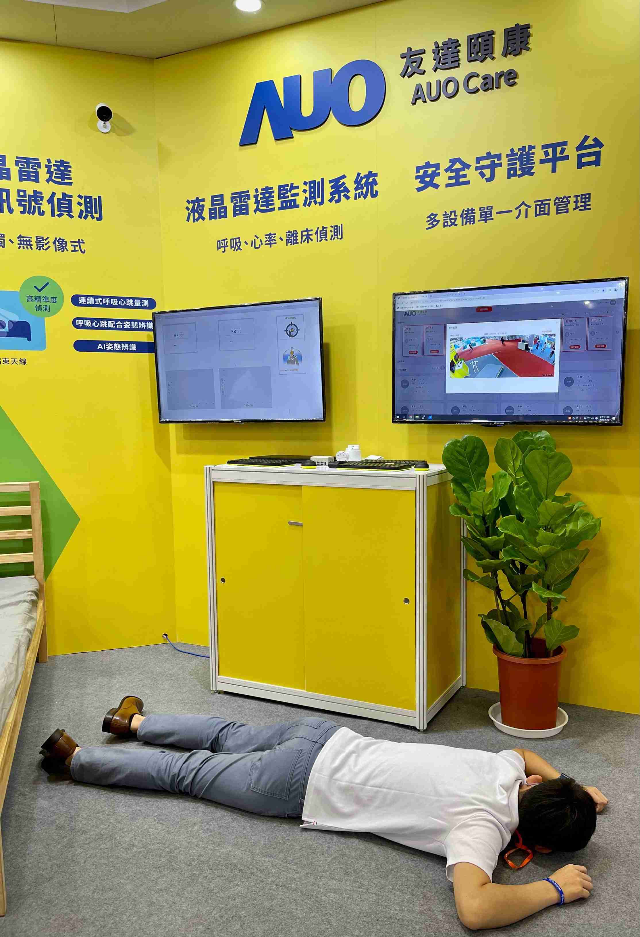 Wepay颐康开发「先知跌」跌倒侦测系统，，，掌握意外救援黄金时间